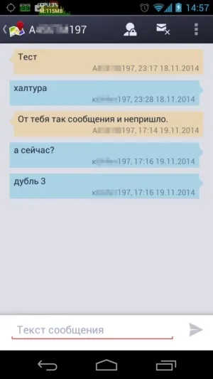 12 Популярних безкоштовних android-додатків для автомобілістів (популярні безкоштовні android-додатки для автомобілістів) 12 Популярних безкоштовних android-додатків для автомобілістів