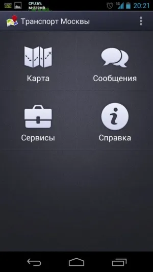 12 Популярних безкоштовних android-додатків для автомобілістів (популярні безкоштовні android-додатки для автомобілістів) 12 Популярних безкоштовних android-додатків для автомобілістів