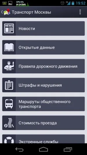 12 Популярних безкоштовних android-додатків для автомобілістів (боїтеся англійської мови) 12 Популярних безкоштовних android-додатків для автомобілістів