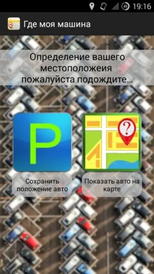 12 Популярних безкоштовних android-додатків для автомобілістів (боїтеся англійської мови) 12 Популярних безкоштовних android-додатків для автомобілістів