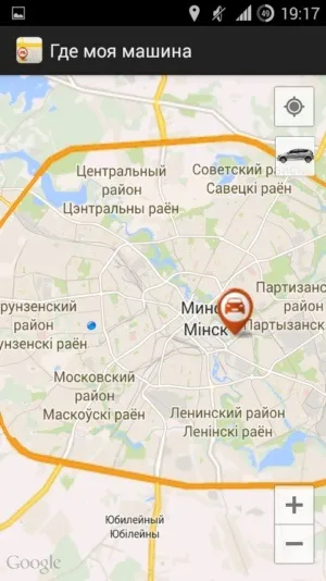 12 Популярних безкоштовних android-додатків для автомобілістів (боїтеся англійської мови) 12 Популярних безкоштовних android-додатків для автомобілістів