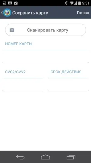12 Популярних безкоштовних android-додатків для автомобілістів (боїтеся англійської мови) 12 Популярних безкоштовних android-додатків для автомобілістів
