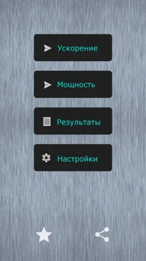 12 Популярних безкоштовних android-додатків для автомобілістів (боїтеся англійської мови) 12 Популярних безкоштовних android-додатків для автомобілістів