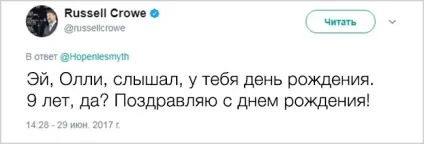 15 Доказів, що чарівники живуть серед нас (двома дітьми яких виселили) 15 Доказів, що чарівники живуть серед нас