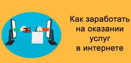 19 Бізнес ідей в сфері it - який бізнес відкрити в 2017, з чого почати, готові приклади і плани