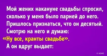 13 Шикарних весільних курйозів, які запам'яталися закоханим на все життя (які) 13 Шикарних весільних курйозів, які запам'яталися закоханим на все життя