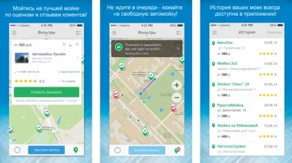 10 Корисних додатків для автовласників (автовласників) 10 Корисних додатків для автовласників