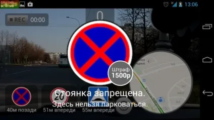 12 Популярних безкоштовних android-додатків для автомобілістів (боїтеся англійської мови) 12 Популярних безкоштовних android-додатків для автомобілістів