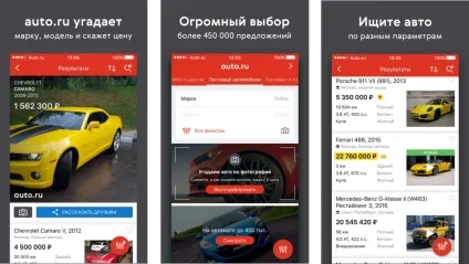 10 Корисних додатків для автовласників (додатків) 10 Корисних додатків для автовласників