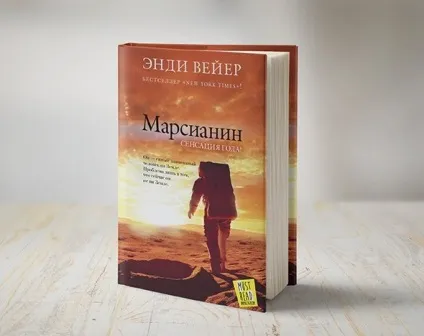 10 Самих продаваних книг вУкаіни
