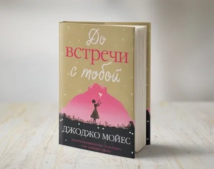 10 Самих продаваних книг вУкаіни