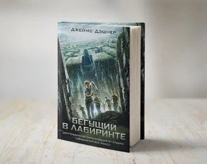 10 Самих продаваних книг вУкаіни