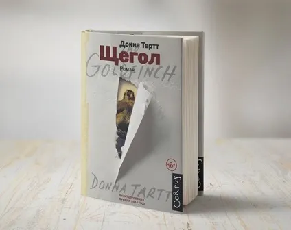 10 Самих продаваних книг вУкаіни