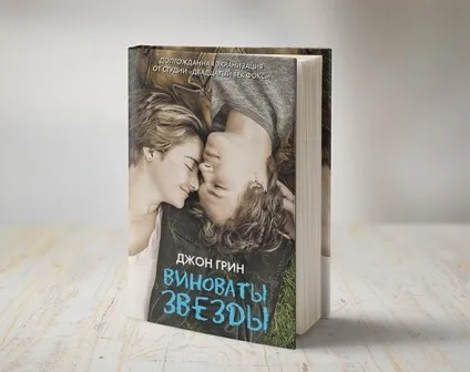 10 Самих продаваних книг вУкаіни