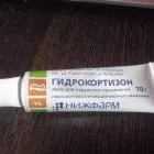 Гідрокортизон - гормон кори надниркових залоз (кори) Гідрокортизон - гормон кори надниркових залоз