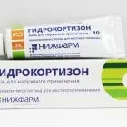 Гідрокортизон - гормон кори надниркових залоз (гідрокортизон) Гідрокортизон - гормон кори надниркових залоз