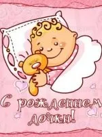 гігієна новонародженого