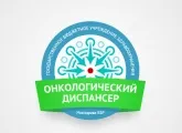 Гбуз Ніжин обласна дитяча клінічна лікарня імені п (дитяча) Гбуз Ніжин обласна дитяча клінічна лікарня імені п