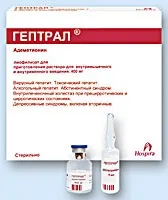 Гептрал в ампулах