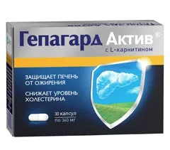 Гепагард актів® - печінку під надійним захистом (актив) Гепагард актів® - печінку під надійним захистом