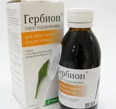 Гербіон - інструкція із застосування, показання, дози, відгуки (інструкція) Гербіон - інструкція із застосування, показання, дози, відгуки