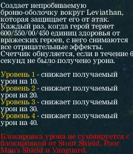 Гайд по Тайд - гайди доту 1 () (є масовий ульт) Гайд по Тайд - гайди доту 1 ()