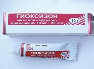 Гиоксизон, мазь інструкція із застосування, ціна, відгуки (Види уникнути зараження) Гиоксизон, мазь інструкція із застосування, ціна, відгуки