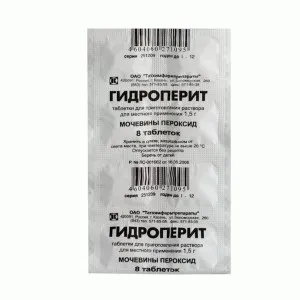 Гідроперит і перекис водню