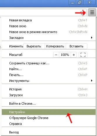 Де змінити папки завантаження в браузерах opera, firefox, chrome - вивчаємо інтернет разом (папку) Де змінити папки завантаження в браузерах opera, firefox, chrome - вивчаємо інтернет разом