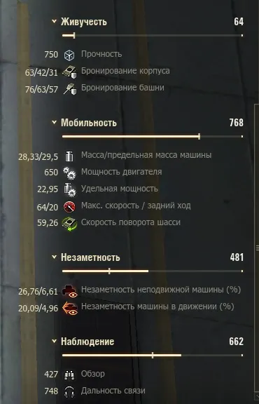Гайд по британському преміумного середньому танку 6 рівня cromwell b world of tanks (рівня) Гайд по британському преміумного середньому танку 6 рівня cromwell b world of tanks