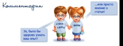 Гербіон - препарат від сухого і вологого кашлю (сухого) Гербіон - препарат від сухого і вологого кашлю
