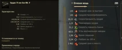 Гайд по британському преміумного середньому танку 6 рівня cromwell b world of tanks (ходова) Гайд по британському преміумного середньому танку 6 рівня cromwell b world of tanks