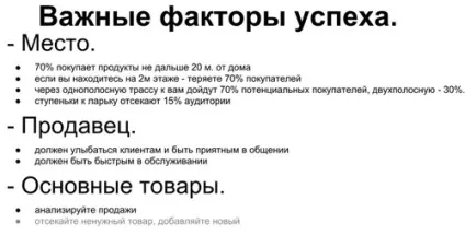 Де і як можна заробити великі гроші (заробити) Де і як можна заробити великі гроші