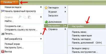 Де змінити папки завантаження в браузерах opera, firefox, chrome - вивчаємо інтернет разом (різні) Де змінити папки завантаження в браузерах opera, firefox, chrome - вивчаємо інтернет разом
