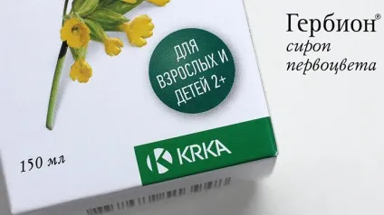 Гербіон від сухого і вологого кашлю для дітей інструкція із застосування (сухого) Гербіон від сухого і вологого кашлю для дітей інструкція із застосування