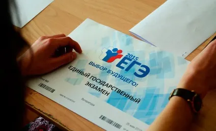 Де дізнатися результати ЄДІ і де взяти свідоцтво про результати ЄДІ (дізнатися) Де дізнатися результати ЄДІ і де взяти свідоцтво про результати ЄДІ