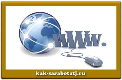 Де зареєструвати домен