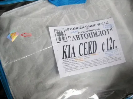 Гарантія якості, автопілот майстер