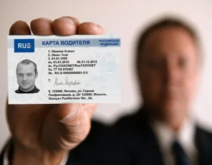 Де можна отримати особисту картку водія для тахографа stavtrack - блог компанії (водія) Де можна отримати особисту картку водія для тахографа stavtrack - блог компанії