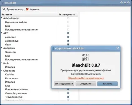 Генеральна чистка ubuntu, блог про ubuntu linux (sweeper) Генеральна чистка ubuntu, блог про ubuntu linux