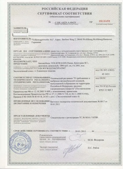 Де і як купити автомобіль в білорусі (білорусі) Де і як купити автомобіль в білорусі