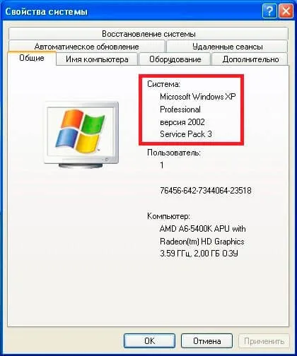 32 Або 64 біт яку ставити систему правила вибору версії (ставити) 32 Або 64 біт яку ставити систему правила вибору версії