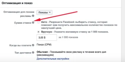 4 Причини, чому реклама на facebook не приносить результатів (нашої цільової аудиторії) 4 Причини, чому реклама на facebook не приносить результатів