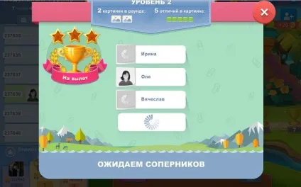 5 Відмінностей онлайн в однокласниках відповіді на всі рівні (відмінностей) 5 Відмінностей онлайн в однокласниках відповіді на всі рівні