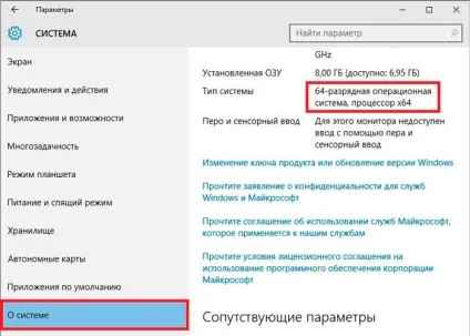 32 Або 64 біт яку ставити систему правила вибору версії (версії) 32 Або 64 біт яку ставити систему правила вибору версії
