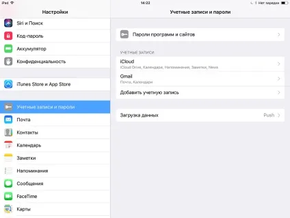 22 Круті функції ios 11, про які apple не розказала на wwdc 2017 (функції) 22 Круті функції ios 11, про які apple не розказала на wwdc 2017