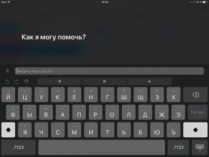 22 Круті функції ios 11, про які apple не розказала на wwdc 2017 (набору однією рукою) 22 Круті функції ios 11, про які apple не розказала на wwdc 2017