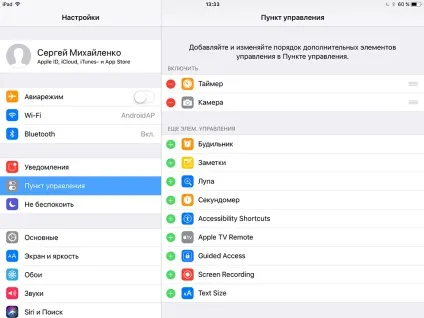 22 Круті функції ios 11, про які apple не розказала на wwdc 2017 (apple) 22 Круті функції ios 11, про які apple не розказала на wwdc 2017