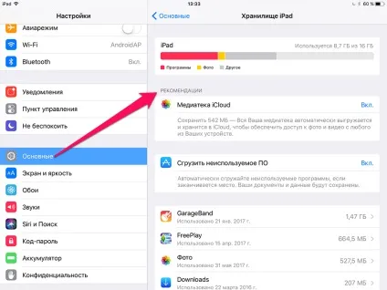 22 Круті функції ios 11, про які apple не розказала на wwdc 2017 (функції) 22 Круті функції ios 11, про які apple не розказала на wwdc 2017