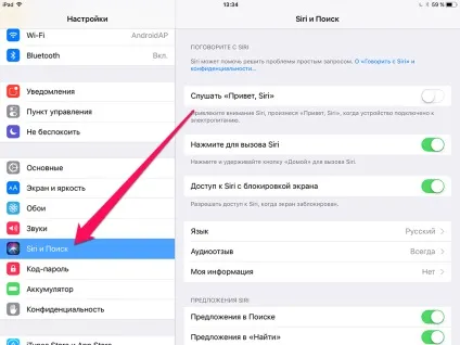 22 Круті функції ios 11, про які apple не розказала на wwdc 2017 (набору однією рукою) 22 Круті функції ios 11, про які apple не розказала на wwdc 2017